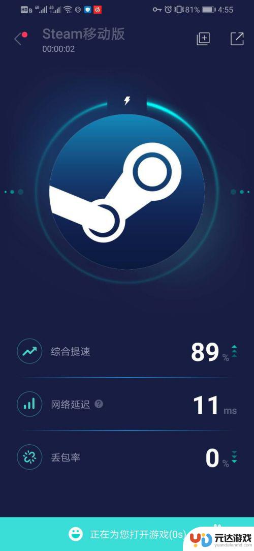 怎么能在手机上登录steam