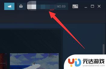 steam怎么在蒸汽平台充值