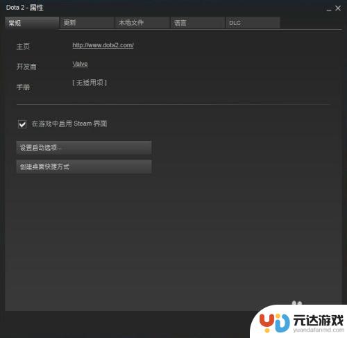 steam设置启动想在哪