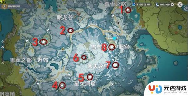 原神雪山碑文怎么点亮