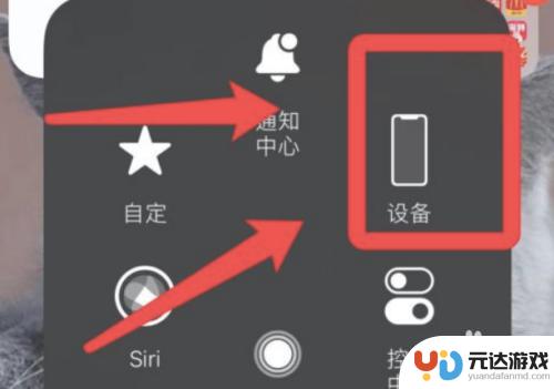 为什么iphone原神没声音