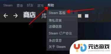 steam取消ea自动续费