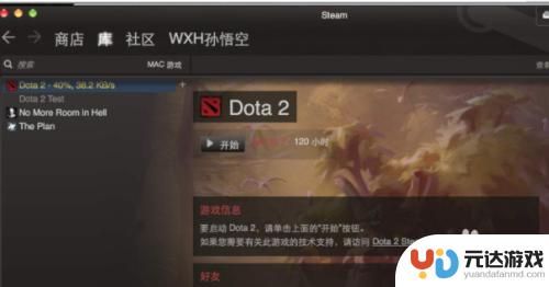 steam隐私设置有什么用