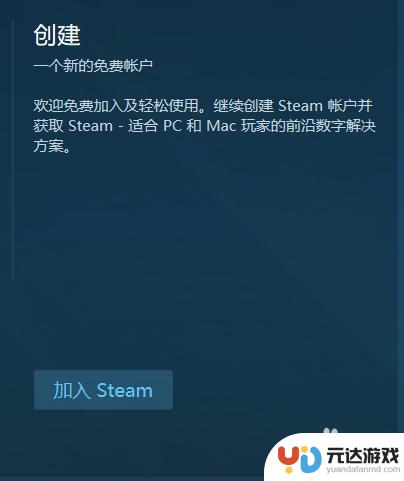 steam购买游戏安全吗