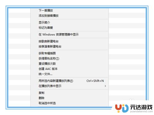 苹果手机如何添加长玲声