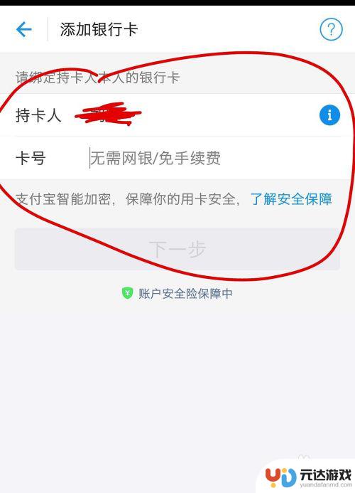 支付宝在手机上怎么用