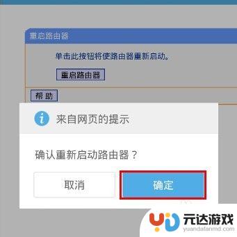 移动手机加密wifi密码