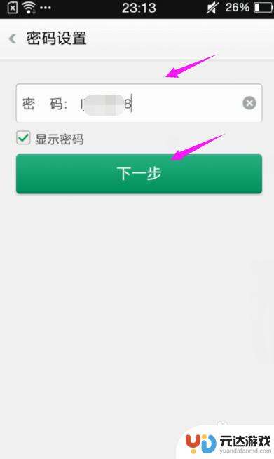 如何用其他手机登录oppo账号