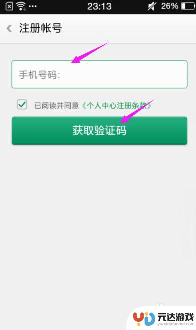 如何用其他手机登录oppo账号