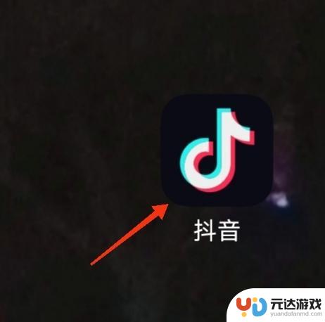 拍抖音怎么让背景动起来