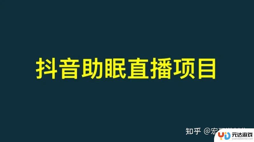 抖音直播为什么会有回音呢