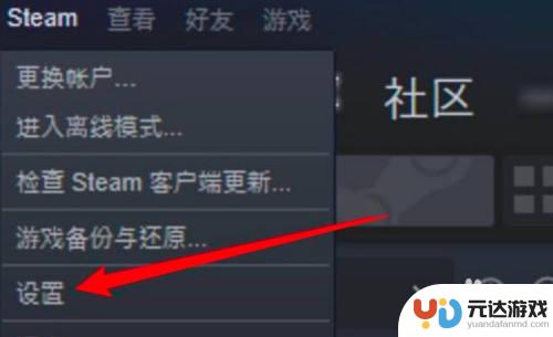 实况2021steam设置全屏