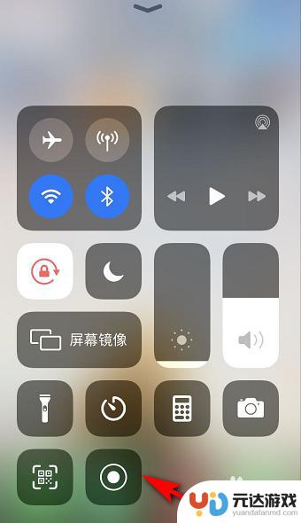 apple手机怎么录屏有声音