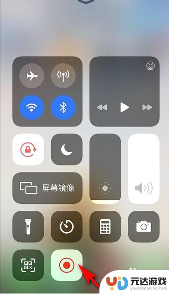 apple手机怎么录屏有声音