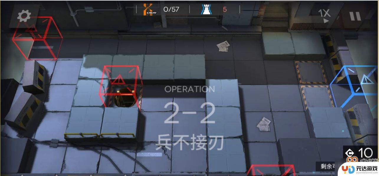 明日方舟2.2兵不接刃