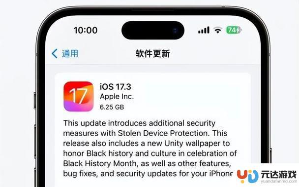 苹果宣布终止签署iOS17.3，对你的iPhone将产生哪些重大影响？