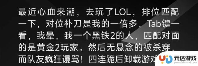 为什么英雄联盟的人气下降？80、90后是最有发言权的群体！