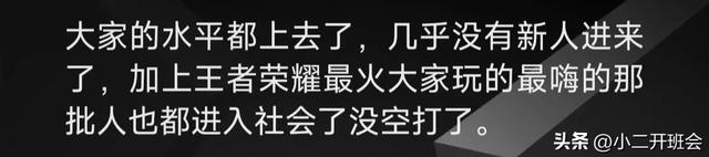 为什么英雄联盟的人气下降？80、90后是最有发言权的群体！