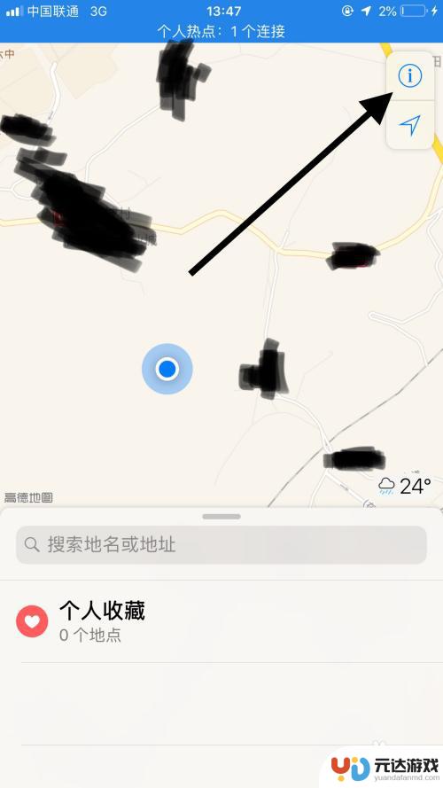 手机如何看卫星地球地图