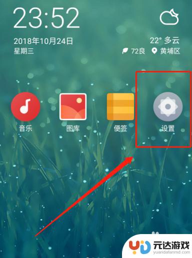 怎么消除手机打字声音