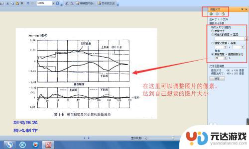 手机图片如何做成扫描件