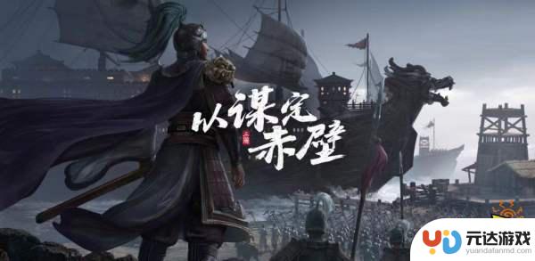 三国志战略版四星武将哪些值得培养