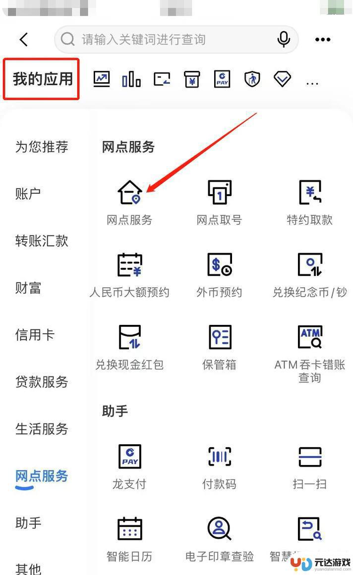 怎么自己在网上办手机卡