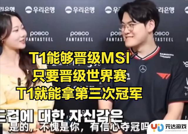 TheShy因侮辱黑被官方警告！某些观众行为过火，小吕布采访失控