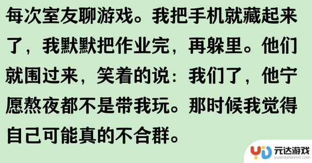 大学生不玩steam会被认为很丢人吗？网友评论引发广泛共鸣
