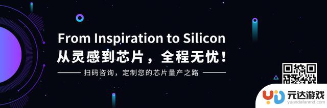 创新助力手机芯片发展