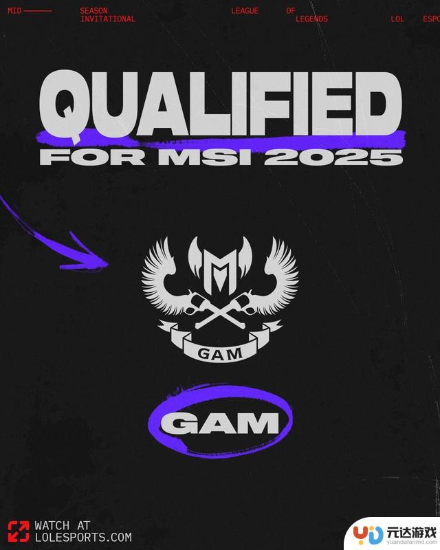 MSI 10支队伍已全部就位,6月28日战火将点燃