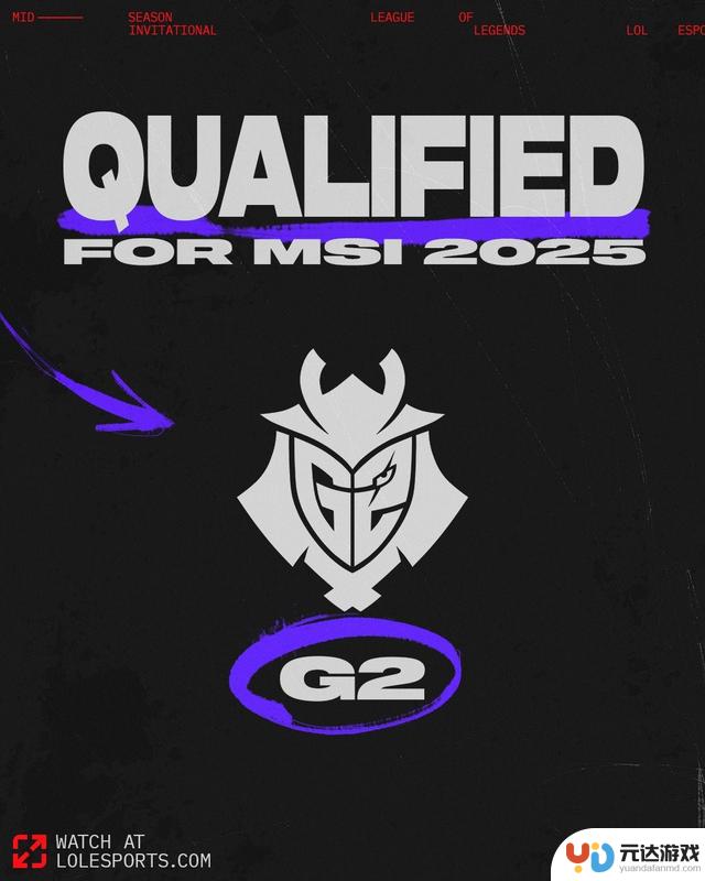 MSI 10支队伍已全部就位,6月28日战火将点燃