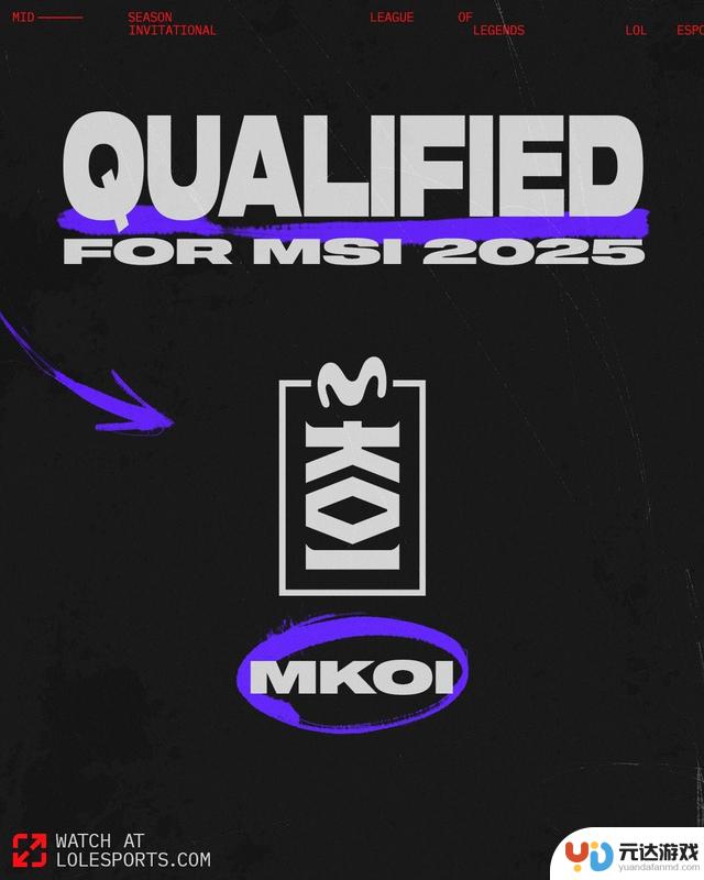 MSI 10支队伍已全部就位,6月28日战火将点燃