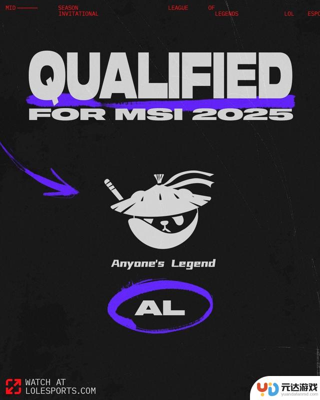 MSI 10支队伍已全部就位,6月28日战火将点燃