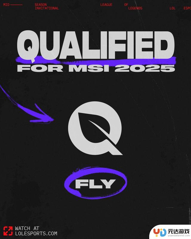 MSI 10支队伍已全部就位,6月28日战火将点燃