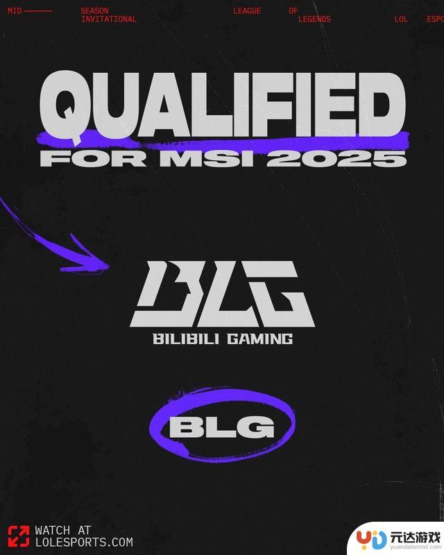 MSI 10支队伍已全部就位,6月28日战火将点燃