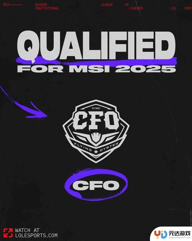 MSI 10支队伍已全部就位,6月28日战火将点燃