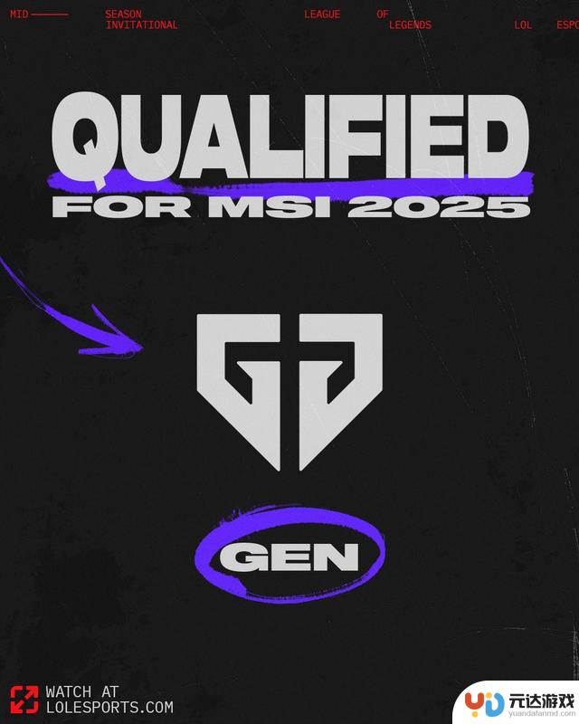 MSI 10支队伍已全部就位,6月28日战火将点燃