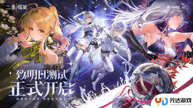手游热点周报：鸣潮2.4版本全球爆火！妮姬剑星与doro合作展示身法技能