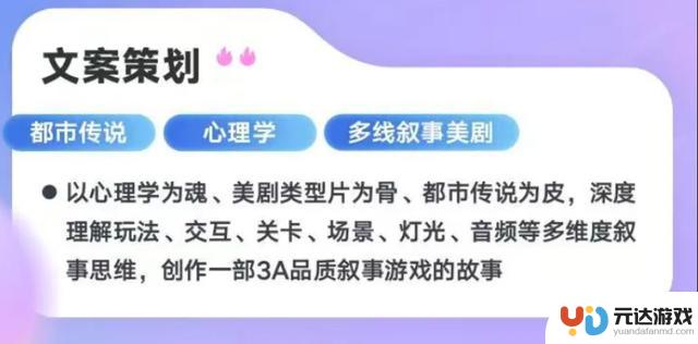 手游热点周报：鸣潮2.4版本全球爆火！妮姬剑星与doro合作展示身法技能