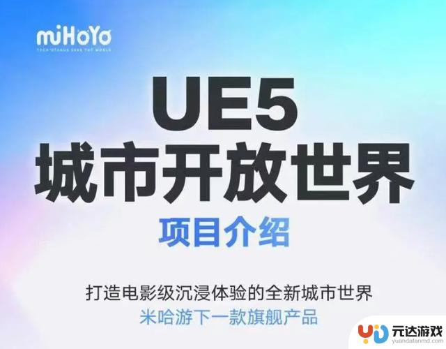 手游热点周报：鸣潮2.4版本全球爆火！妮姬剑星与doro合作展示身法技能