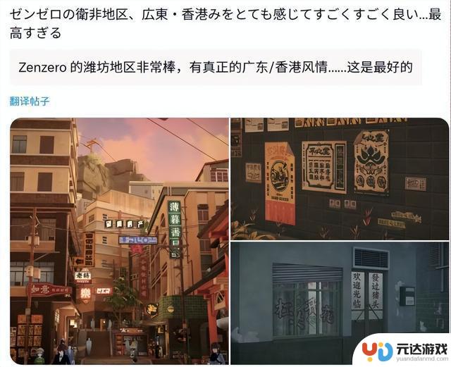 手游热点周报：鸣潮2.4版本全球爆火！妮姬剑星与doro合作展示身法技能