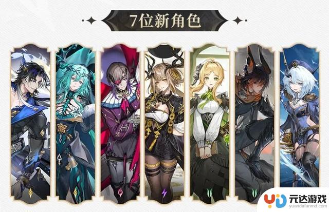 手游热点周报：鸣潮2.4版本全球爆火！妮姬剑星与doro合作展示身法技能