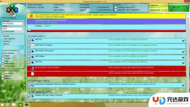 Steam Deck游戏掌机实现原生运行Win7，开启奇幻旅程