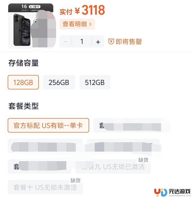 iPhone 17标准版升级明显 价格持续下降，你会如何选择？