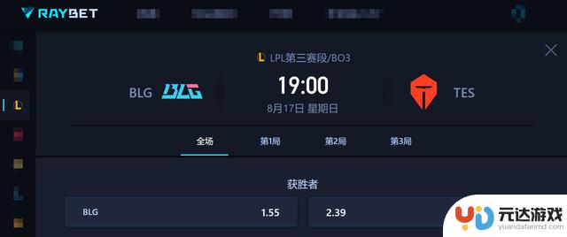 TES迎战劲敌，能否雪恨BLG？AL崭露头角，追逐四连胜