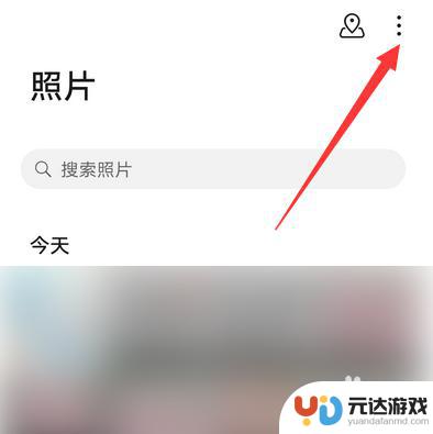 华为手机怎么没有拼图软件