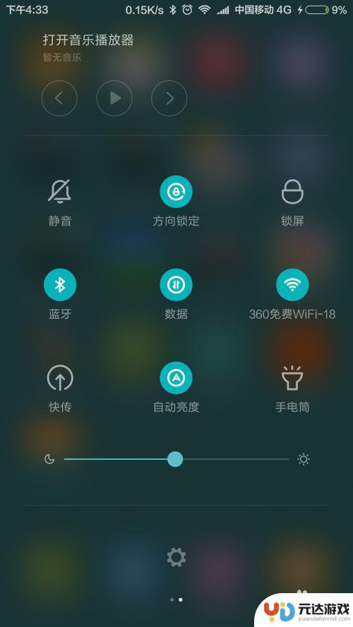 手机连接wifi信号不强怎么设置