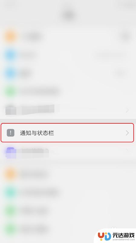 手机充电铃声怎么设置荣耀