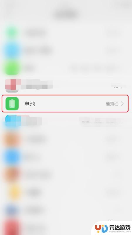 手机充电铃声怎么设置荣耀